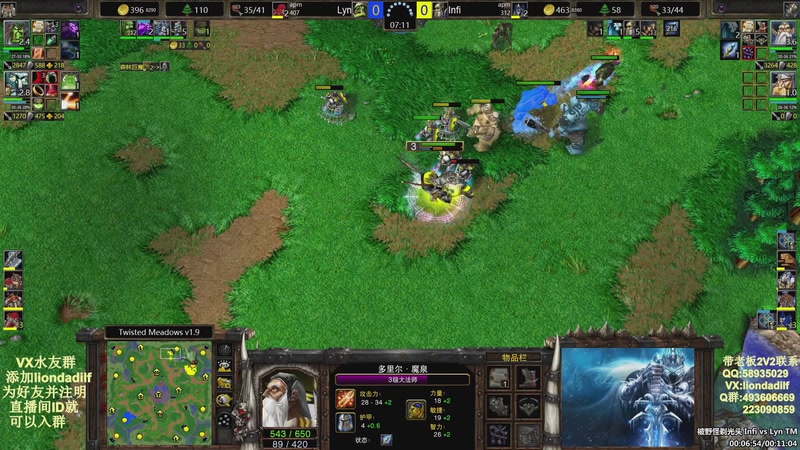 【2025-09-28 09点场】大帝LioN：魔兽争霸3~精彩视频~LioN大帝解说