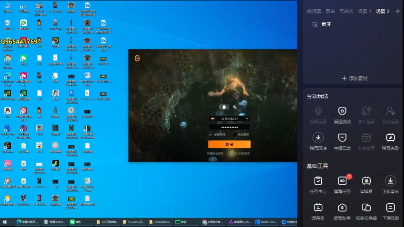【2025-09-28 18点场】Chogod虫王：预制菜这两天有事