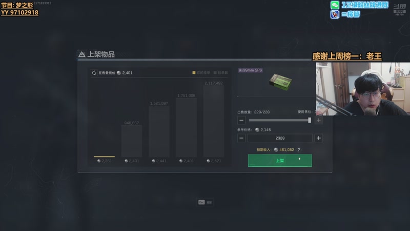 【2025-09-24 22点场】Gnap年糕：【✘-✘】努力的人会有回报的