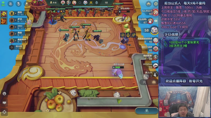 【2025-09-27 23点场】中年人拳师七号：6肉羁绊4练习生就完事了