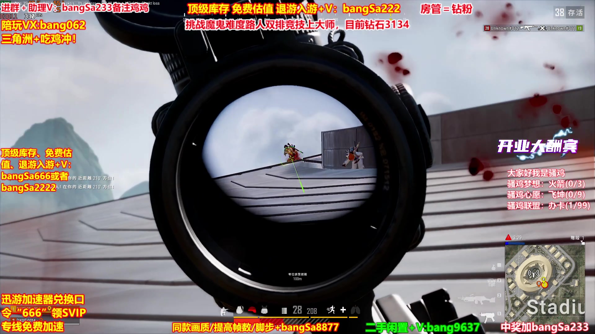 【2025-09-27 23点场】邦Sa：【没座】猛男甜妹尽在邦家团队