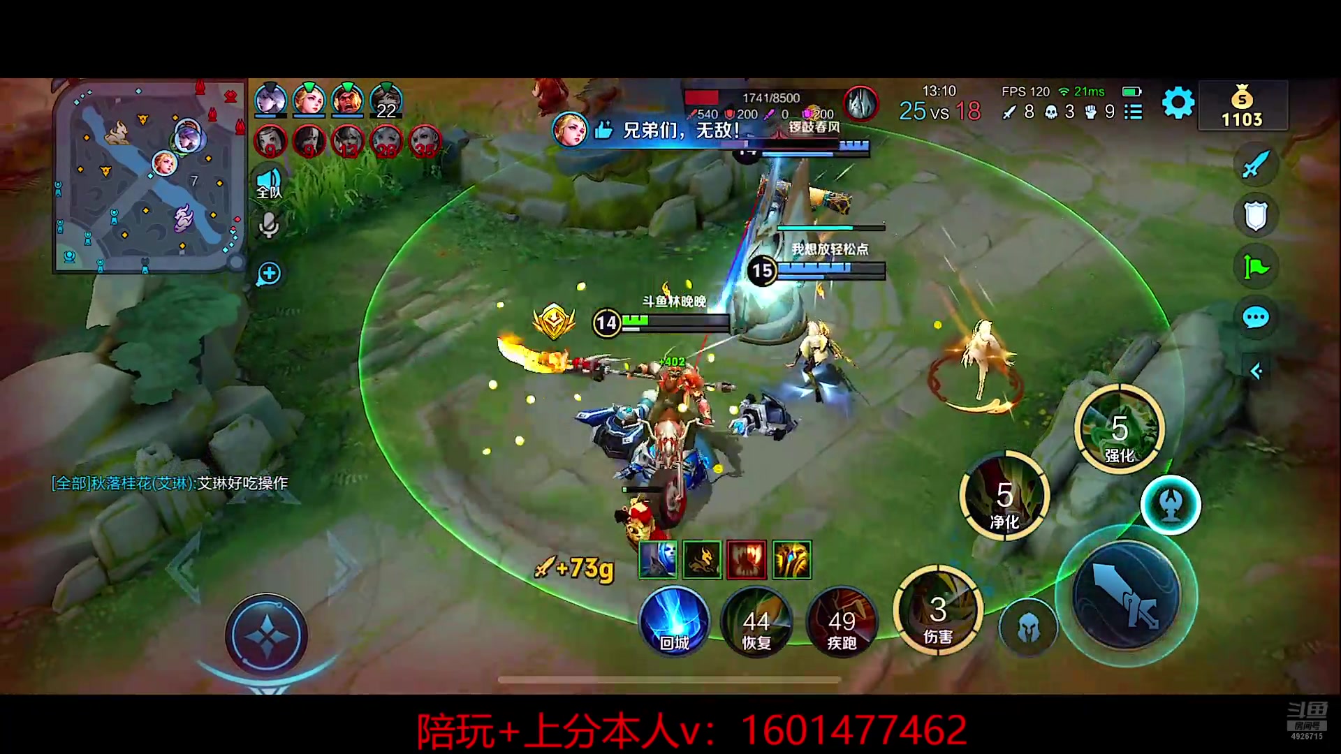 【2025-09-28 11点场】不如叫我慢慢：新赛季进来学边路！