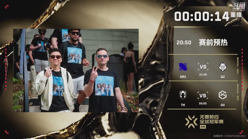 【2025-09-28 15点场】无畏契约赛事：预告 28号21点 FNC vs PRX