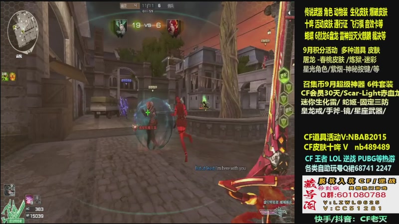 【2025-09-28 19点场】CF老灭：全新活动 飞行棋通行证 全新皮肤！