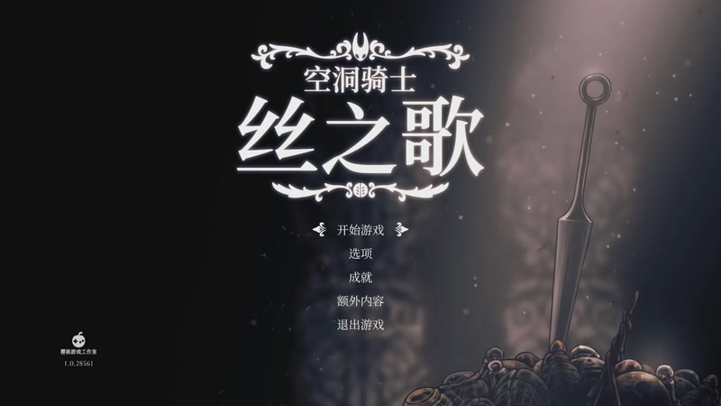 【2025-9-21 20点场】伊小浩:~丝之歌~