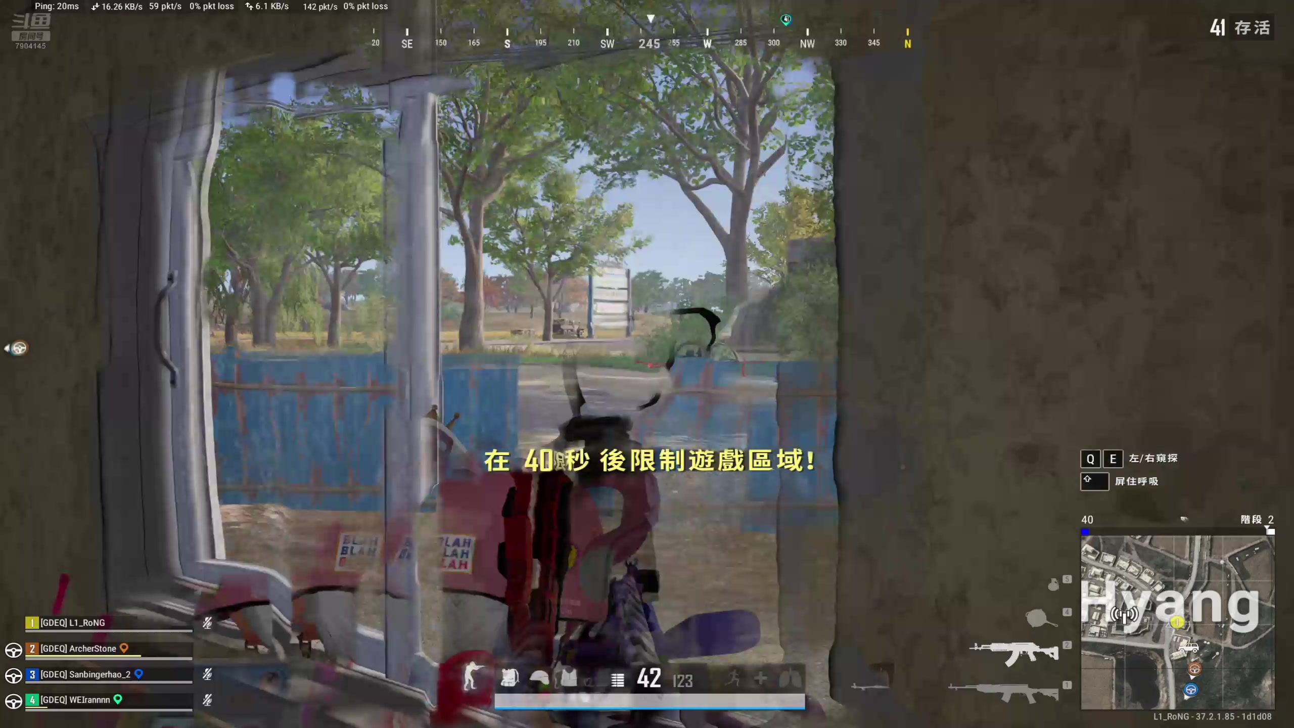 开荒了开荒了 7904145