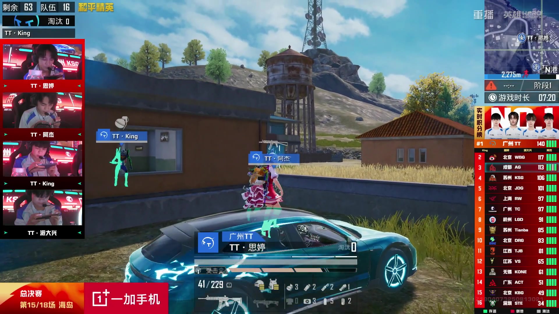 【2025-09-28 16点场】和平精英官方赛事：重播|PEL夏季赛决赛