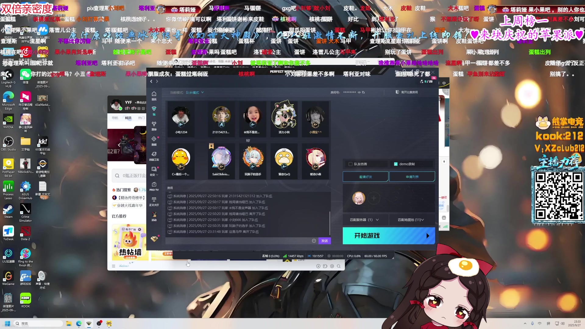 【2025-09-27 22点场】果小果是个弟弟：果小果：csgoMajor比赛