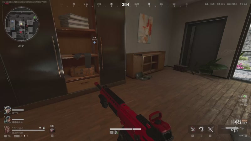 【2025-09-27 20点场】我不是Tulip：偷偷藏不住