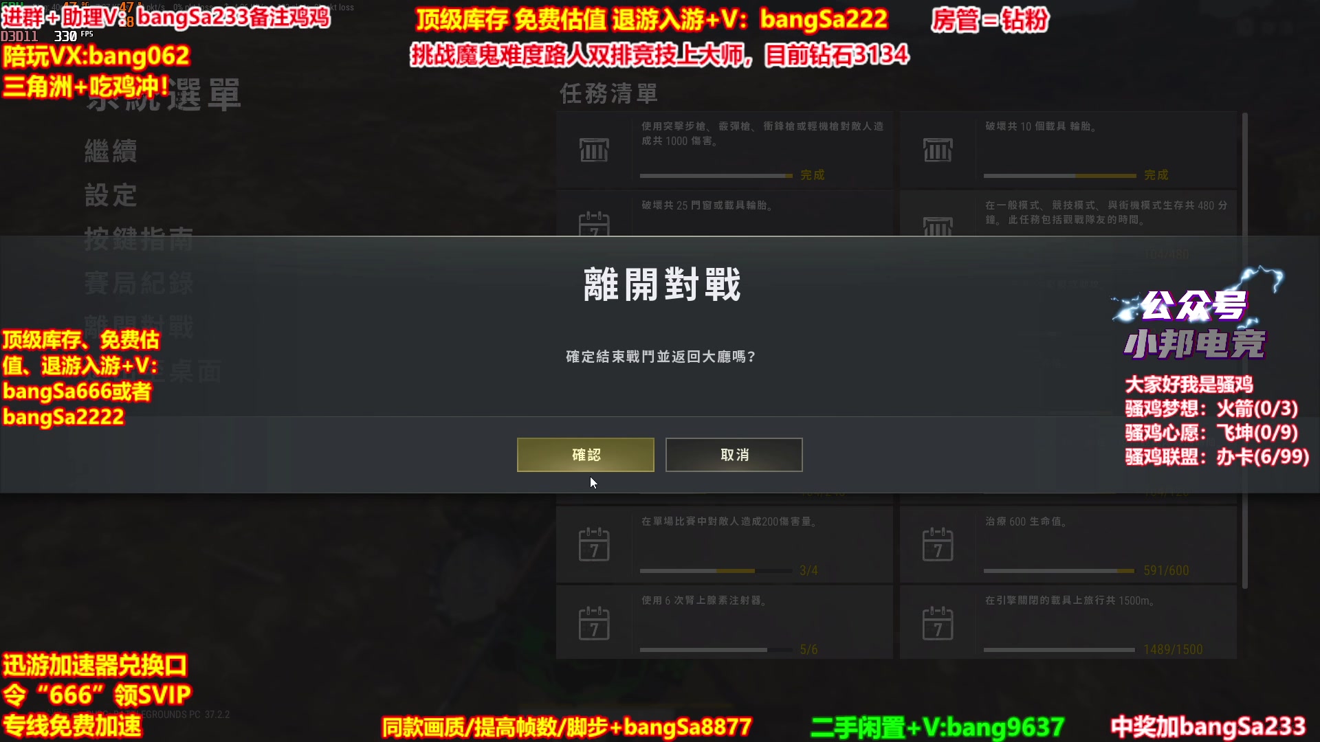 【2025-09-28 05点场】邦Sa：【之谦】场均70杀单排教学！全是细节！