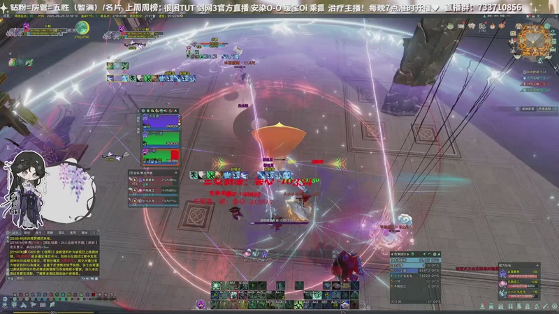 【2025-09-26 22点场】俞白维：体服双无相奶药出发！