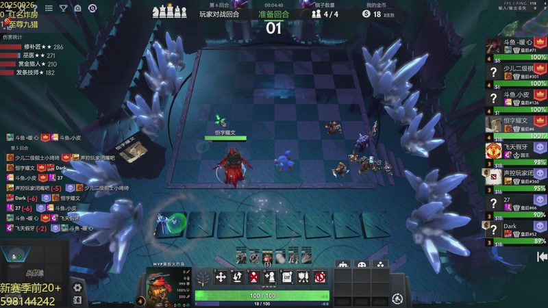 【2025-09-26 03点场】書童SSS：需要上皇后的嘟嘟