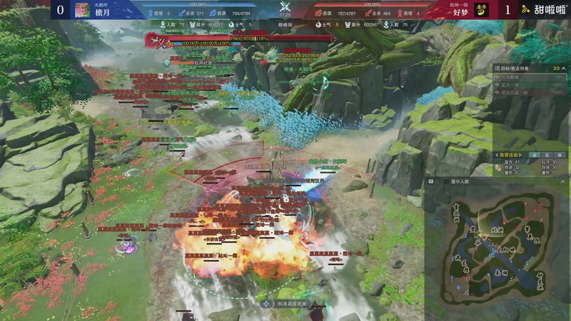 【2025-09-28 21点场】剑网3官方直播：武林争霸赛总决赛