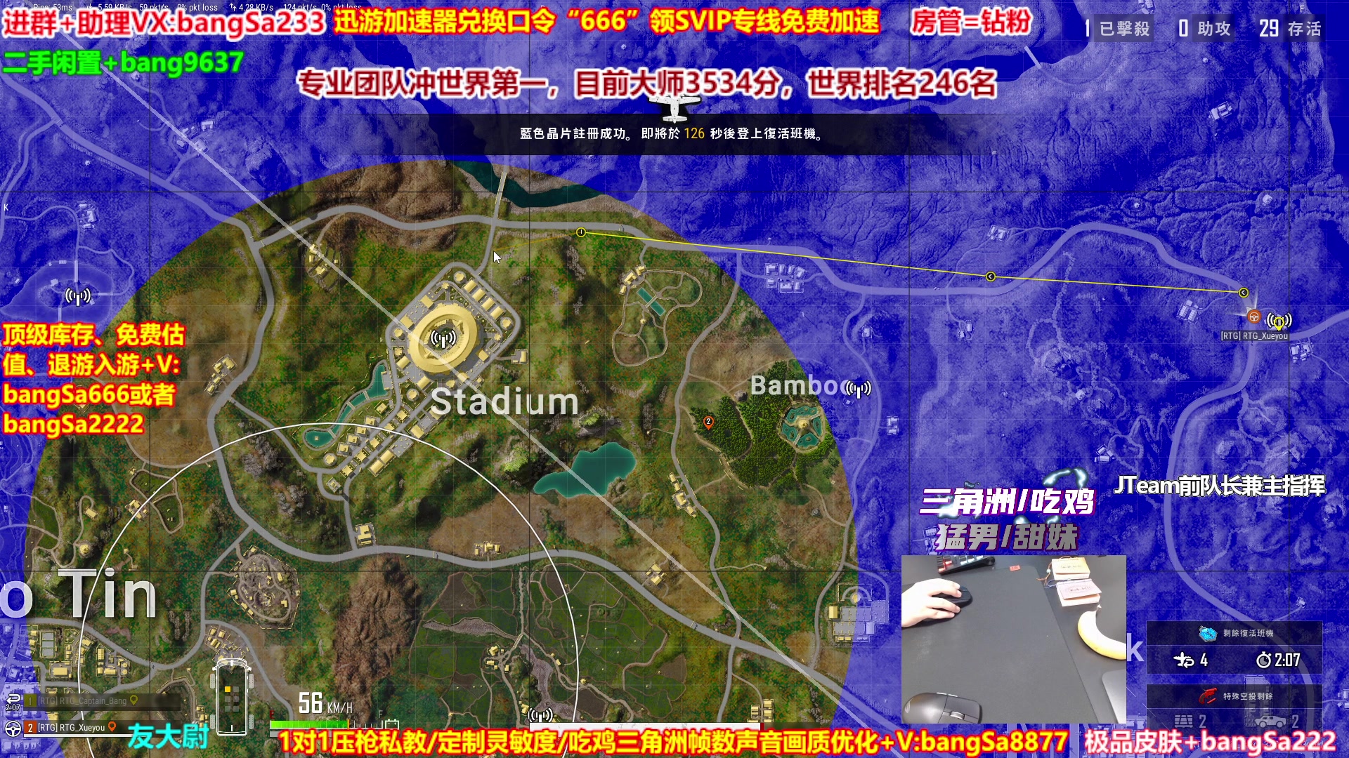 【2025-09-28 13点场】邦Sa：【全网最强双排】专业团队冲榜！