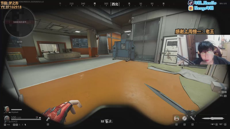 【2025-09-25 21点场】Gnap年糕：【✘-✘】努力的人会有回报的