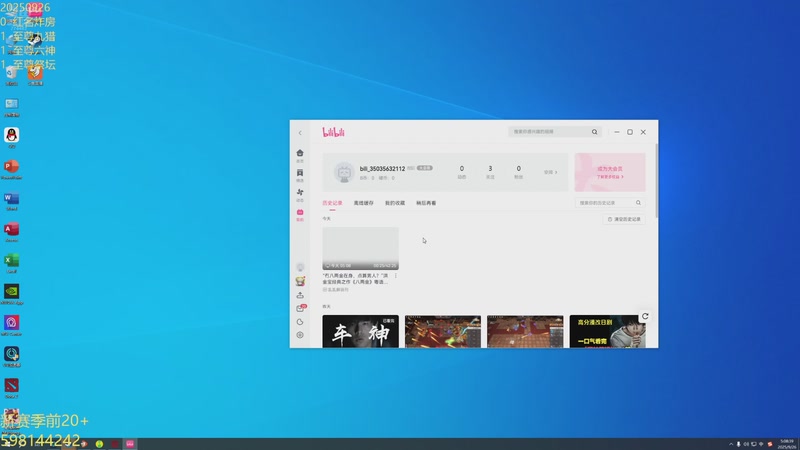 【2025-09-26 05点场】書童SSS：需要上皇后的嘟嘟