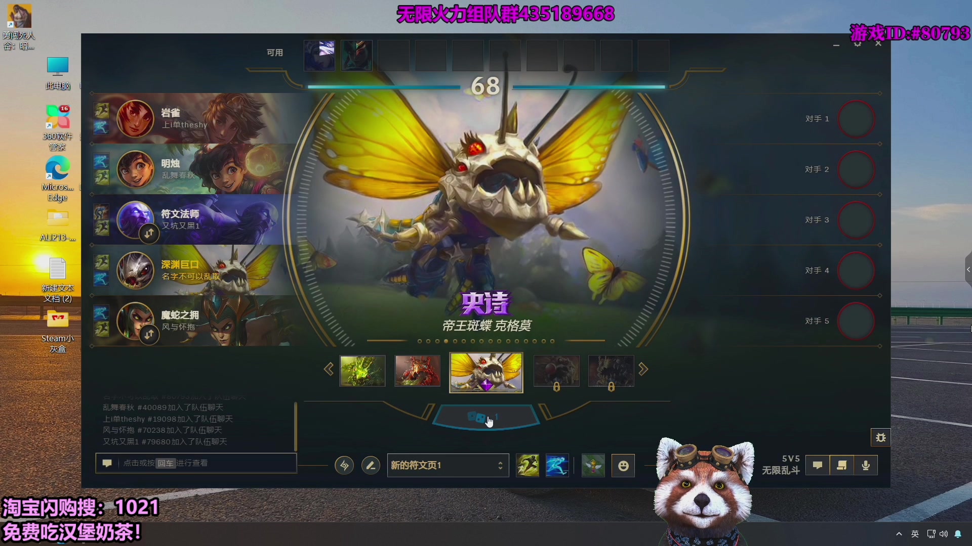 【2025-09-28 10点场】爷大干：无限火力测试服走起！！