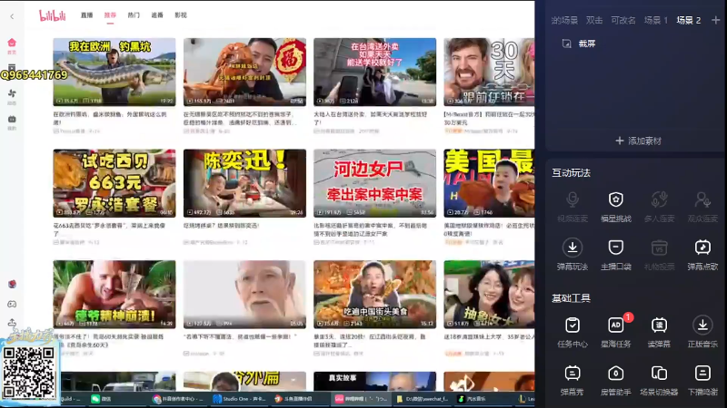 【2025-09-28 完整版】Chogod虫王：预制菜这两天有事