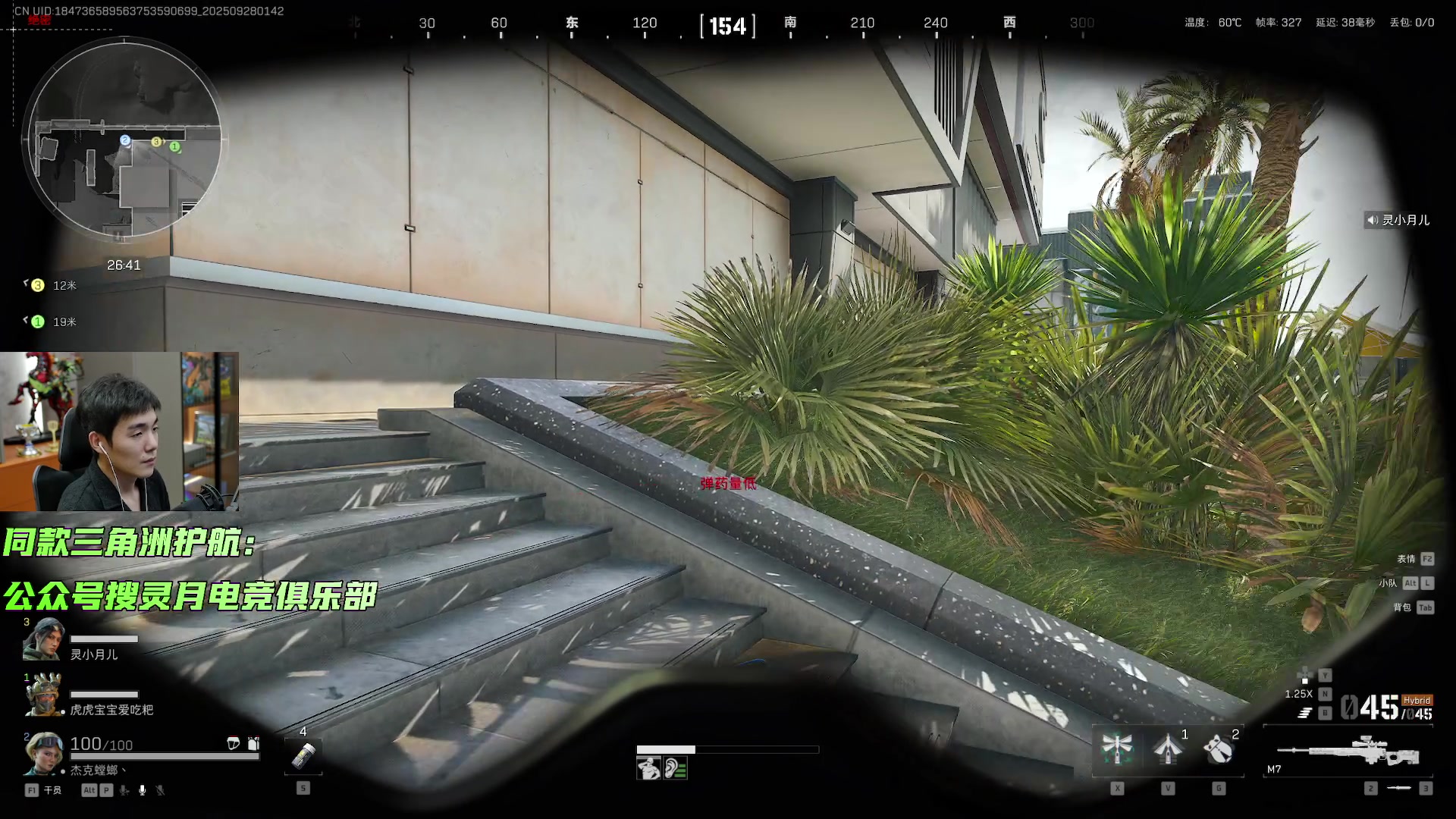 【2025-09-28 01点场】杰克螳螂：国服螳螂风向标！