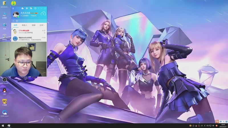 【2025-09-27 18点场】大卓upup：通行证任务做了吗？？