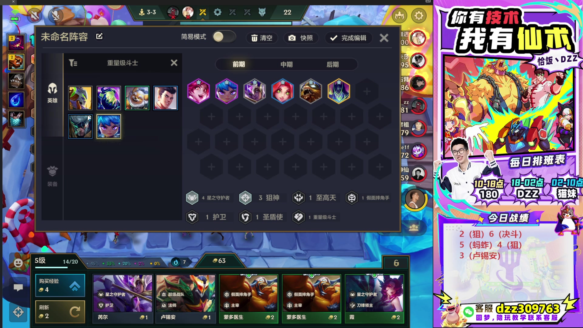 【2025-09-28 00点场】恰饭丶DZZ：帮水友圆梦！