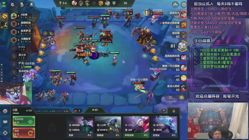 【2025-09-28 11点场】中年人拳师七号：6肉羁绊4练习生就完事了