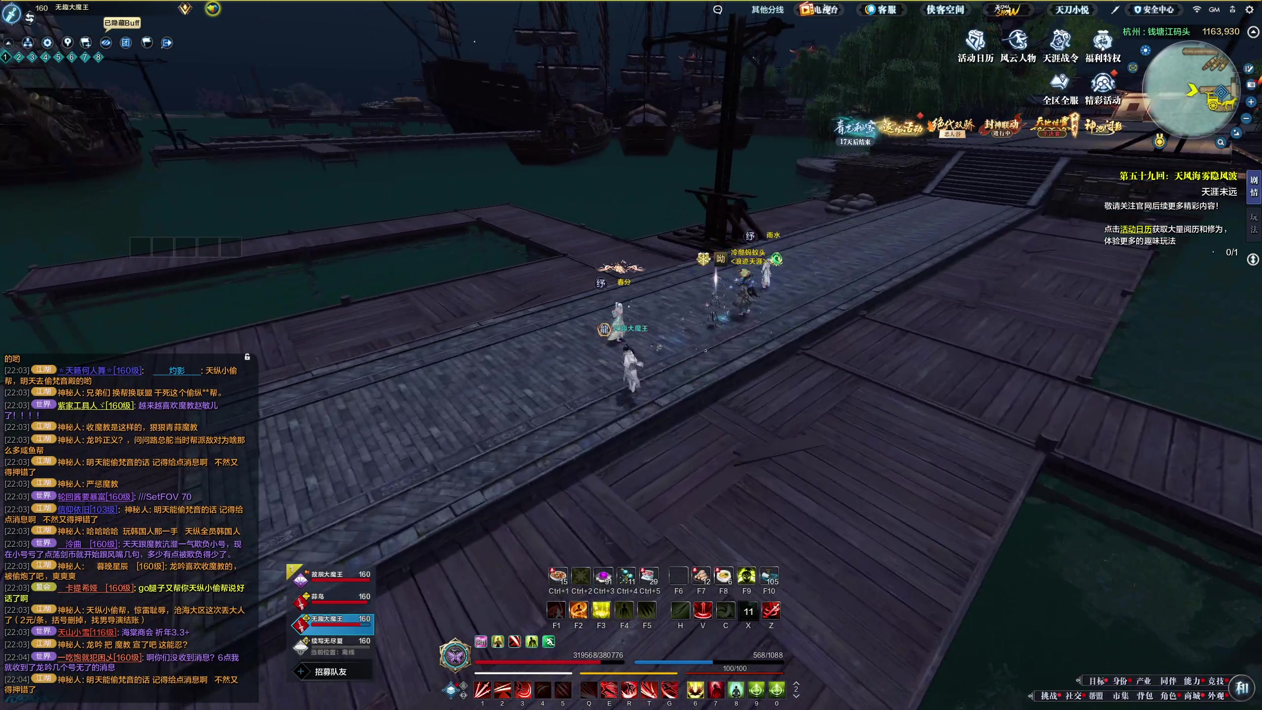 【2025-09-27 21点场】聪明机智梦：惊雷半决赛剑影龙吟第一视角