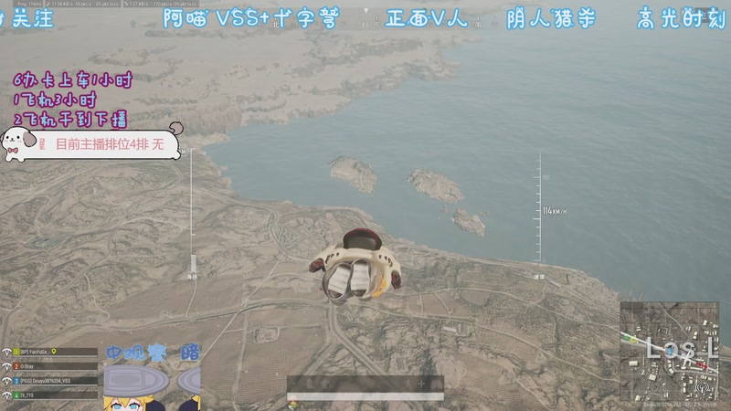 小喵VSS 十字弩 刚正面