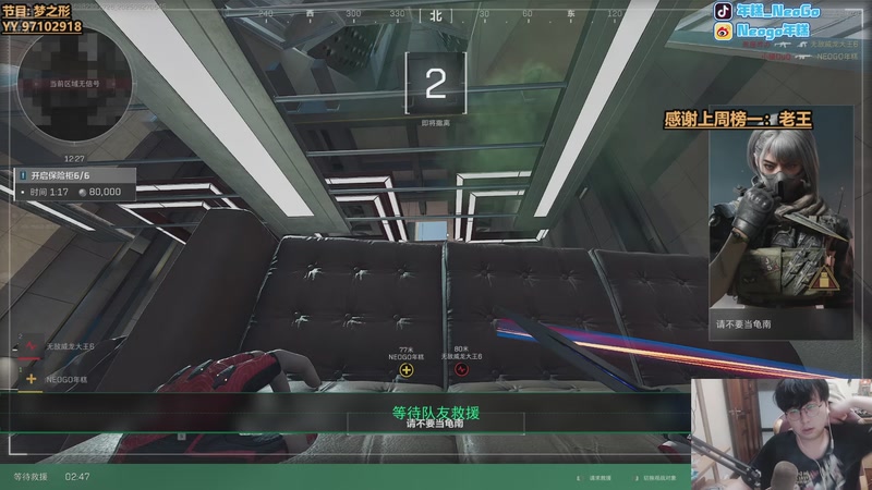 【2025-09-27 05点场】Gnap年糕：【✘-✘】努力的人会有回报的