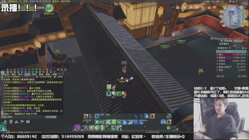 【2025-09-28 04点场】忆旧年丶：快乐5奶散排竞技~