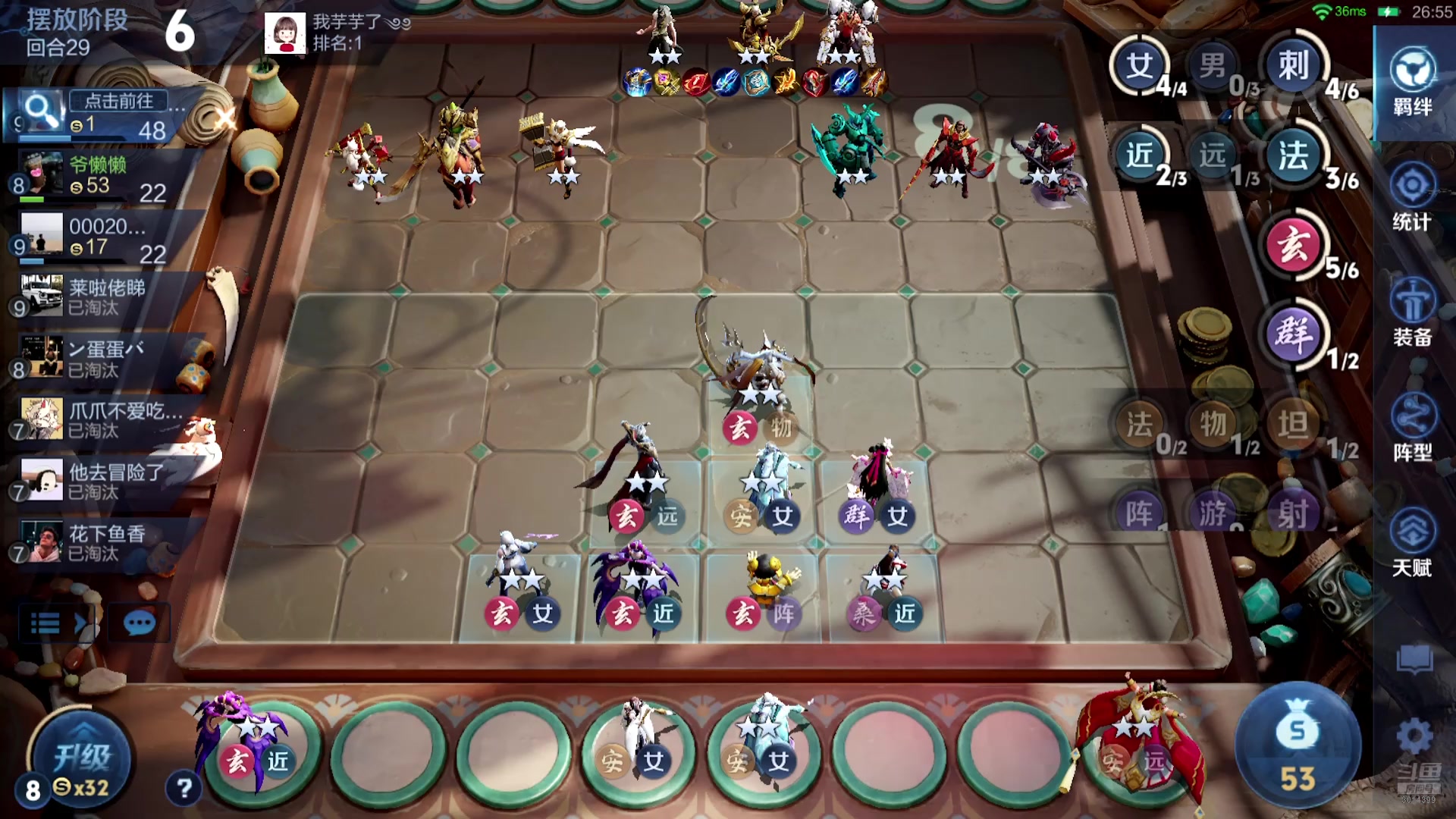 【2025-09-28 19点场】甄知棒：吕布婉儿1V10，挑战十连鸡