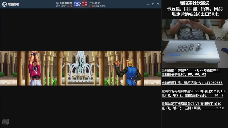 【2025-09-28 00点场】武汉吖王：吖王：张家湾鹿语茶社欢迎您~！