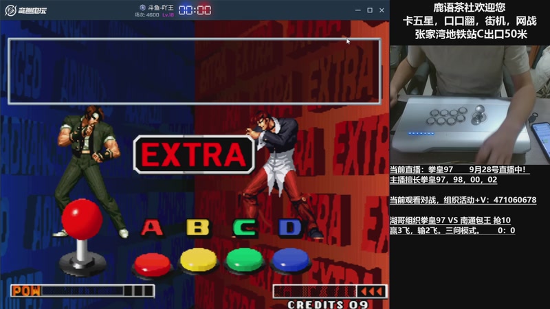 【2025-09-28 21点场】武汉吖王：吖王：张家湾鹿语茶社欢迎您~！