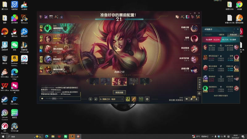 【2025-9-27 20点场】伦伦alun:新人主播第一天直播 10378663