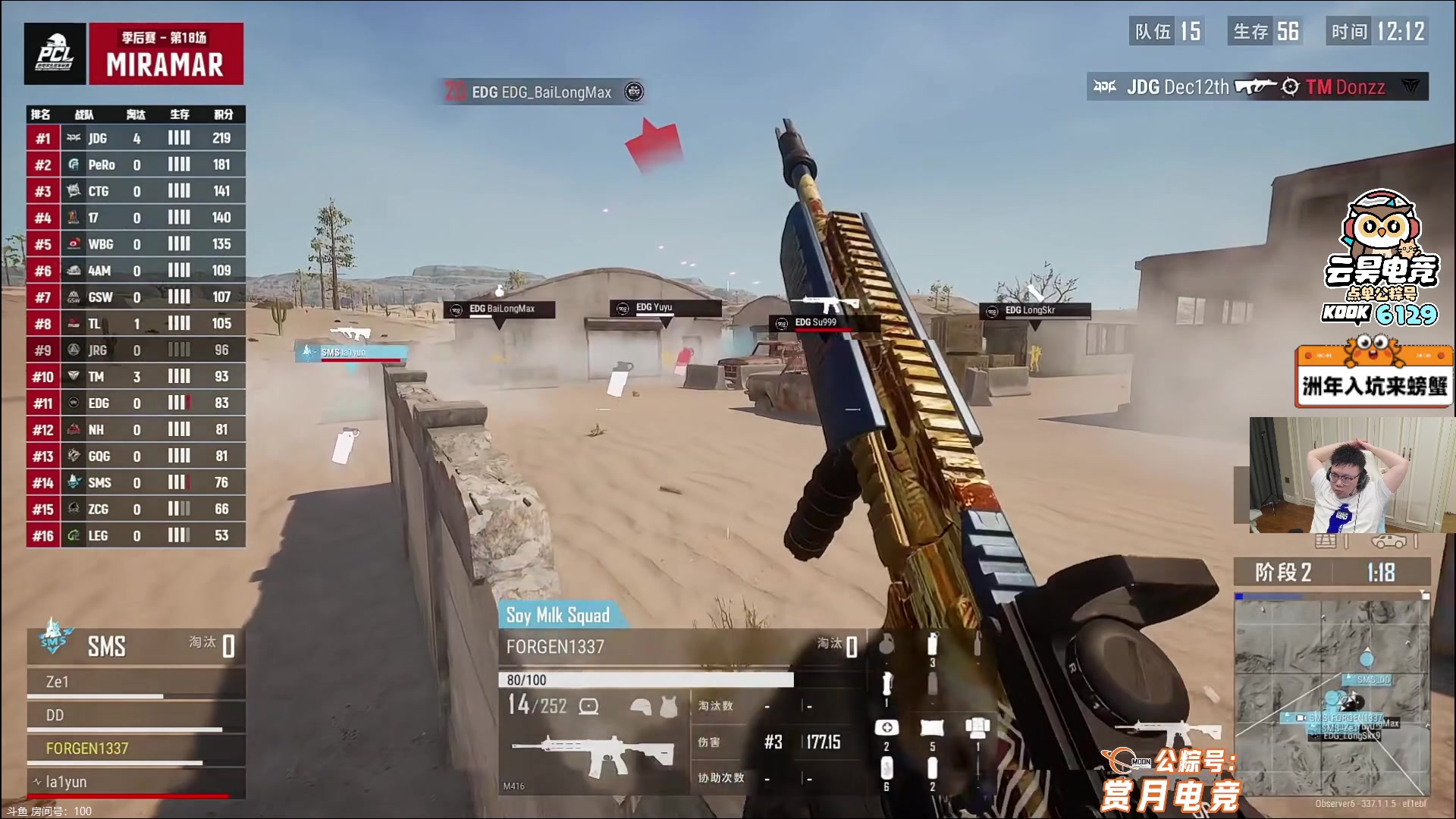 【2025-09-28 21点场】pigff：【PIGFF】2025LPL冠军打野的哥