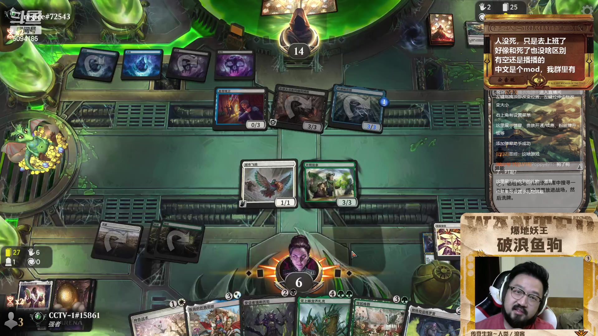 【2025-09-26 完整版】破浪鱼驹：【万智牌】假蜘蛛侠开了