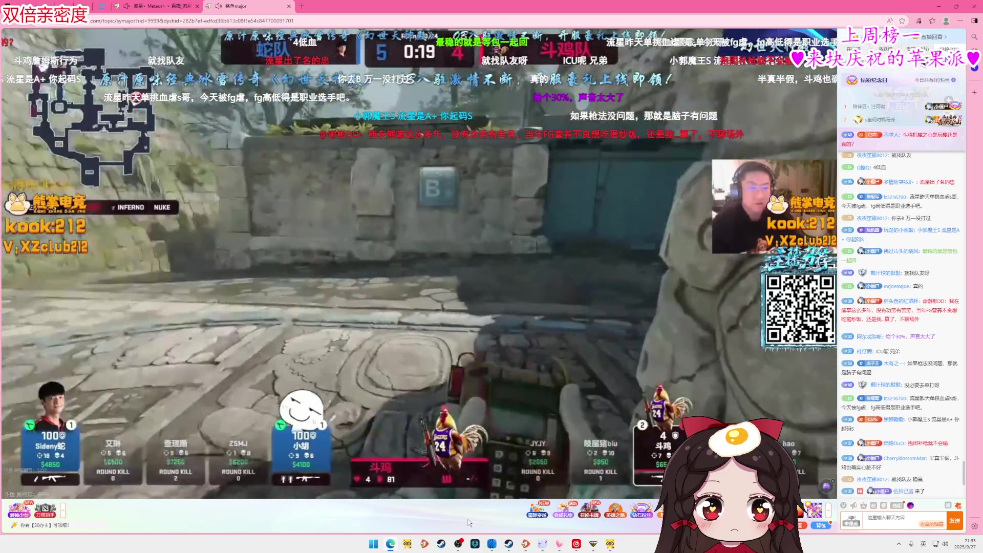 【2025-09-27 20点场】果小果是个弟弟：果小果：csgoMajor比赛