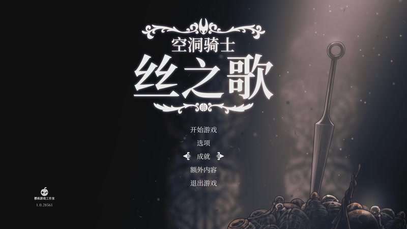 【2025-9-21 13点场】伊小浩:~丝之歌~