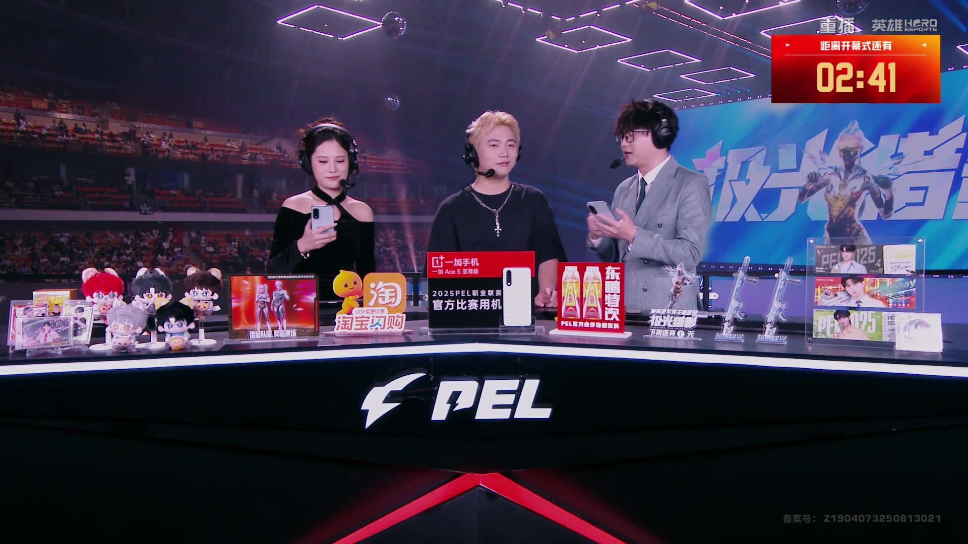 【2025-09-28 03点场】和平精英官方赛事：重播|PEL夏季赛决赛