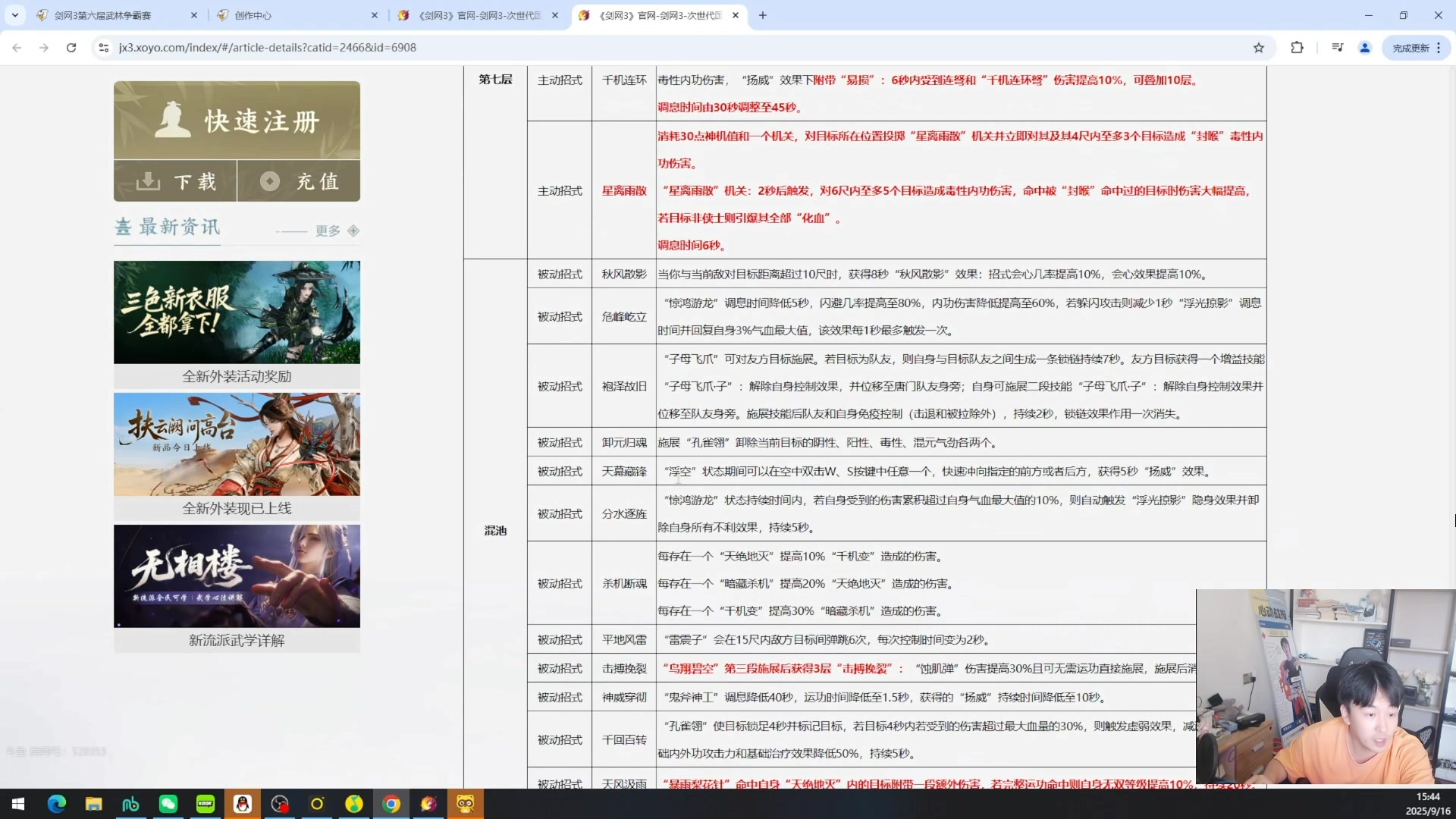 【2025-09-27 23点场】As童话话话：【4倍】捍卫装甲车，都小心点！