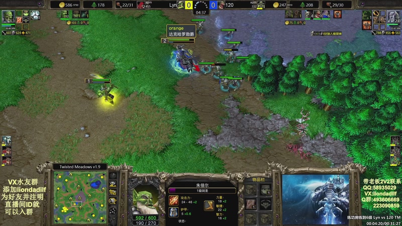 【2025-09-27 23点场】大帝LioN：魔兽争霸3~精彩视频~LioN大帝解说