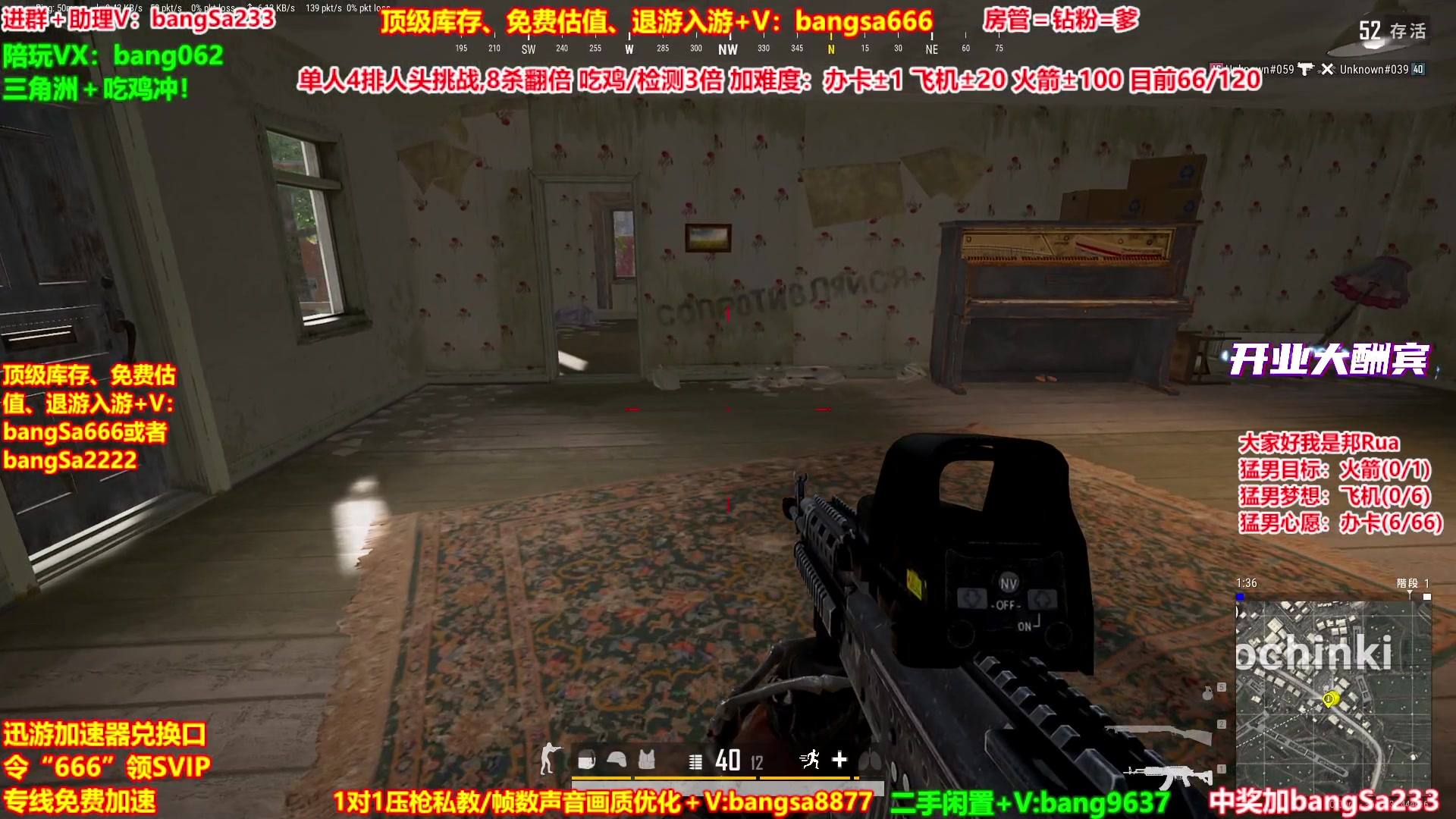 【2025-09-28 17点场】邦Sa：【猛男】单人4排最激情单口相声细节教学