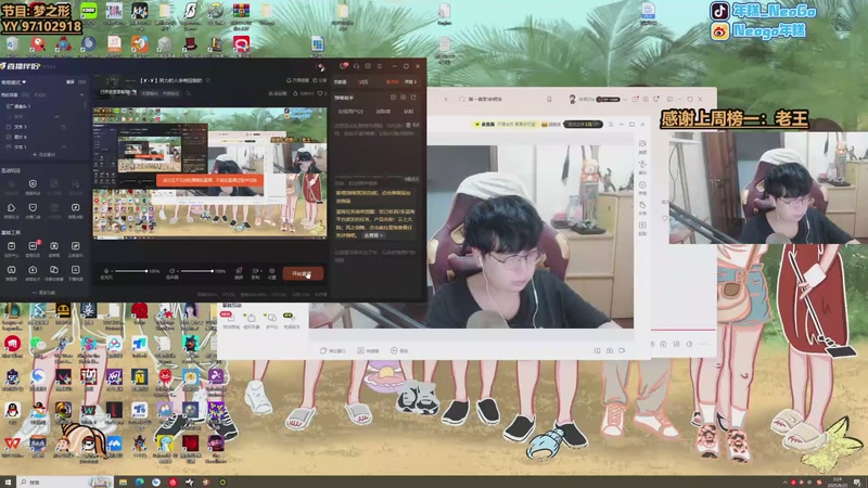 【2025-09-25 02点场】Gnap年糕：【✘-✘】努力的人会有回报的