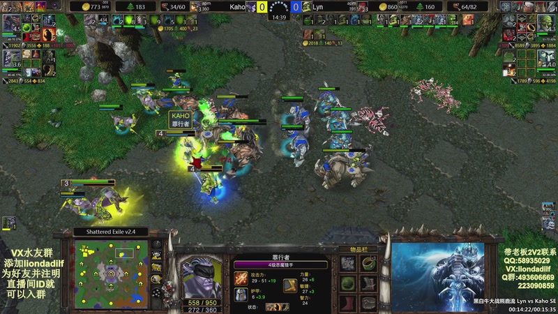 【2025-09-28 19点场】大帝LioN：魔兽争霸3~精彩视频~LioN大帝解说