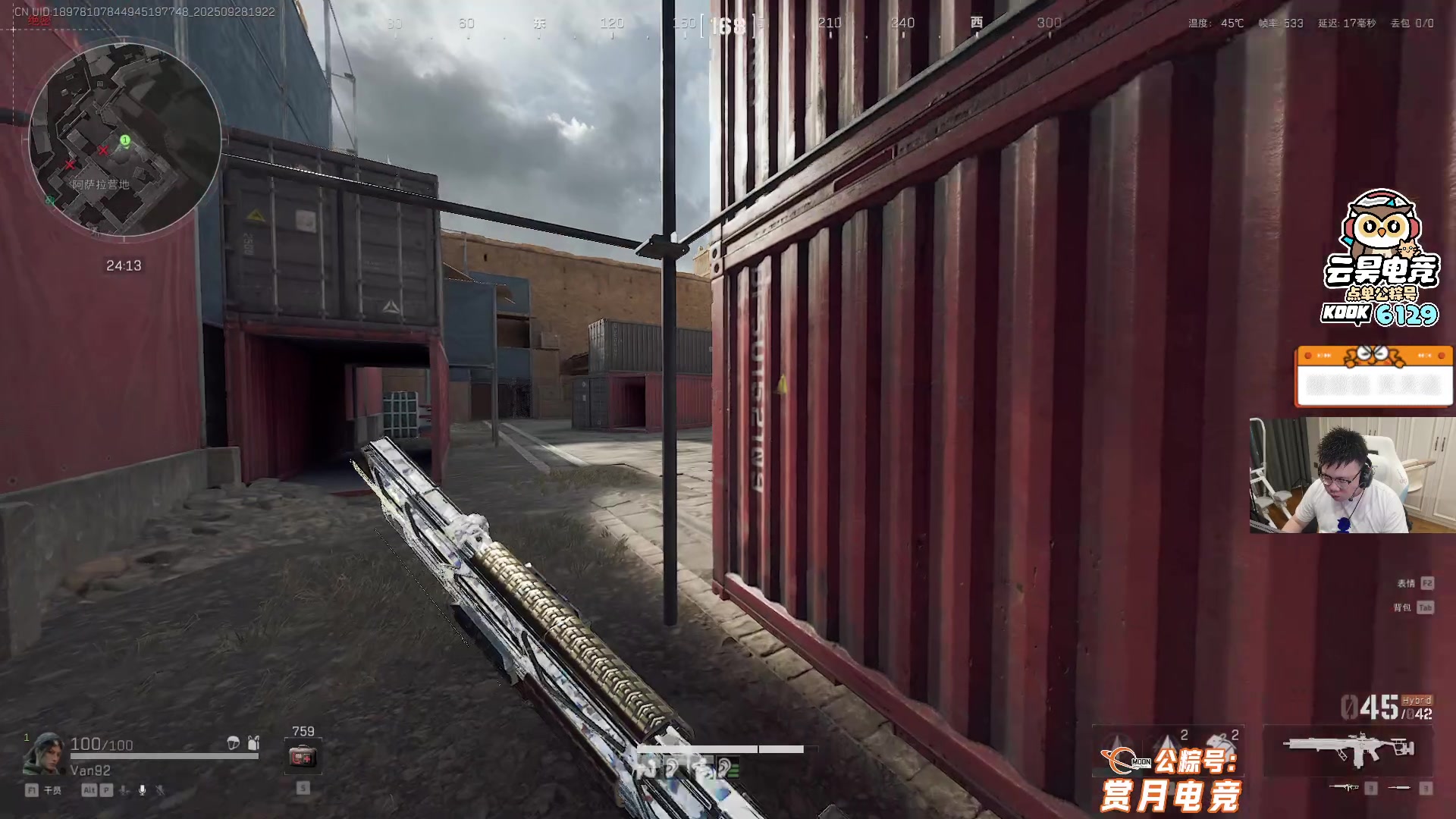 【2025-09-28 18点场】pigff：【PIGFF】2025LPL冠军打野的哥