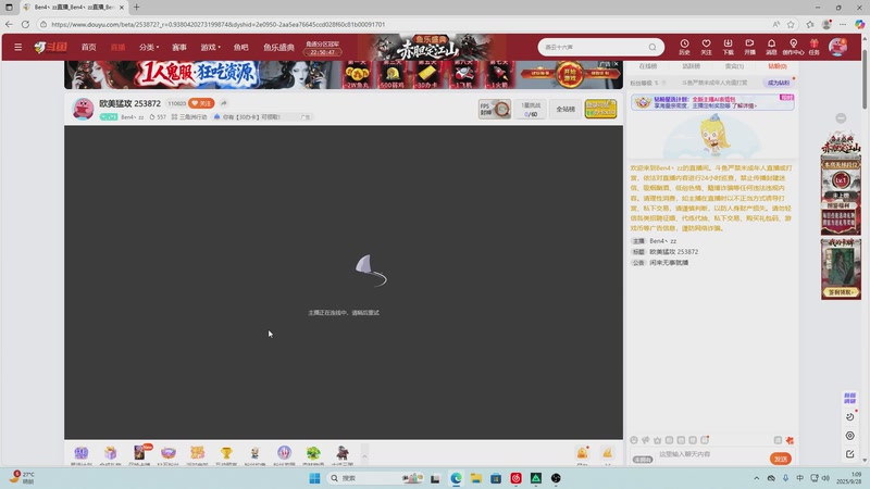 【2025-09-28 完整版】Ben4丶zz：欧美猛攻  253872