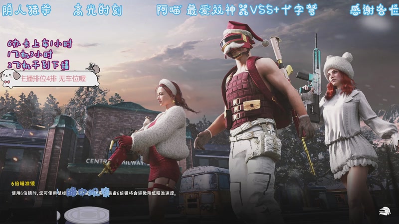 小喵VSS 十字弩 刚正面