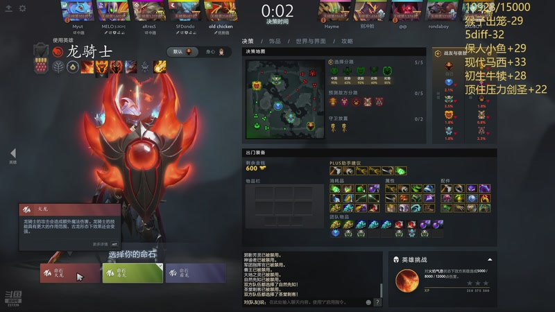 【2025-09-28 18点场】老鸡奇遇记：剑心犹在！