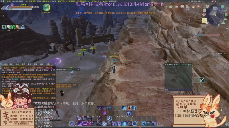 【2025-09-24 20点场】方鸭鸭丶：【体服】无相开发共同进步