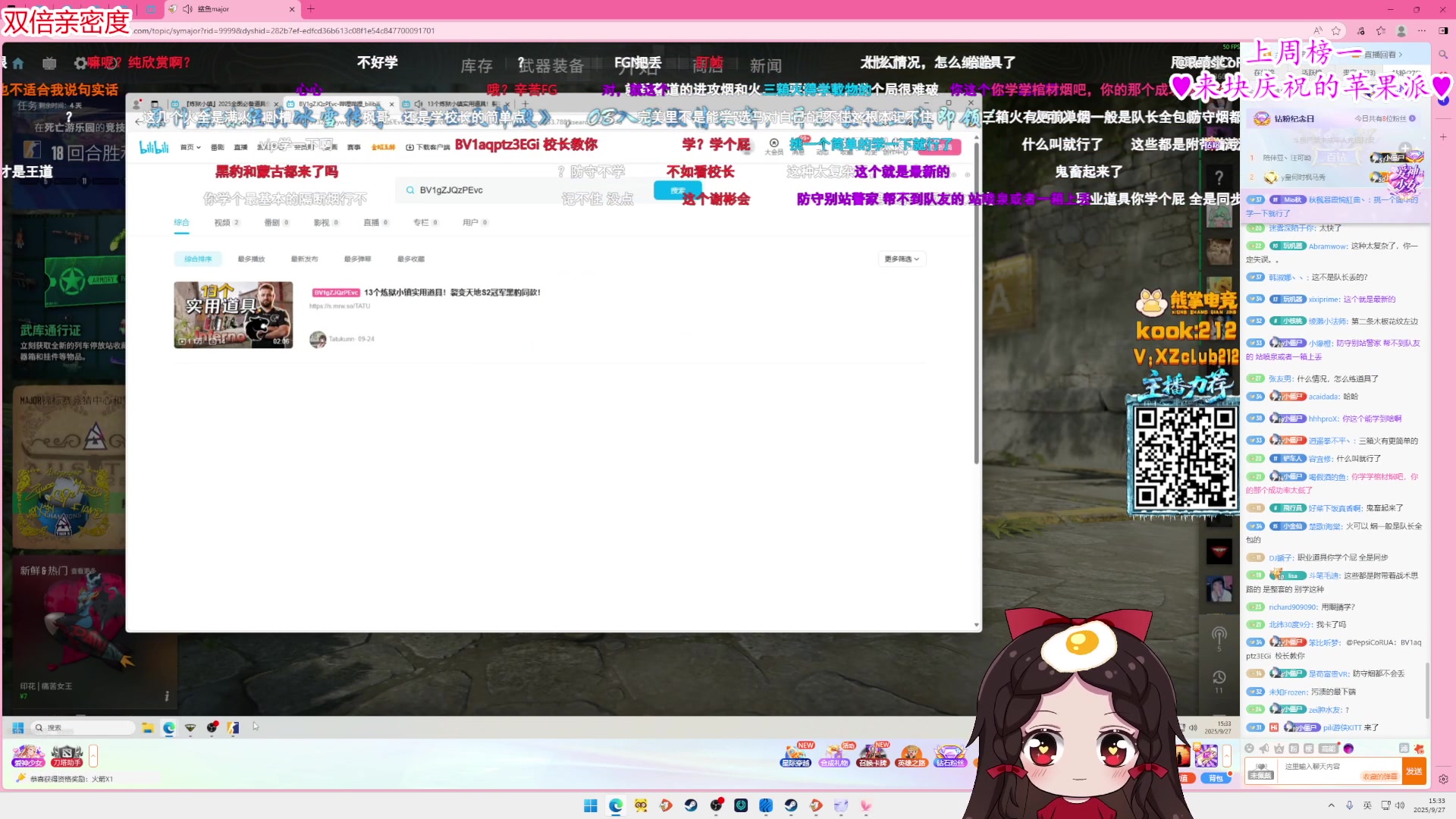 【2025-09-27 14点场】果小果是个弟弟：果小果：csgoMajor比赛